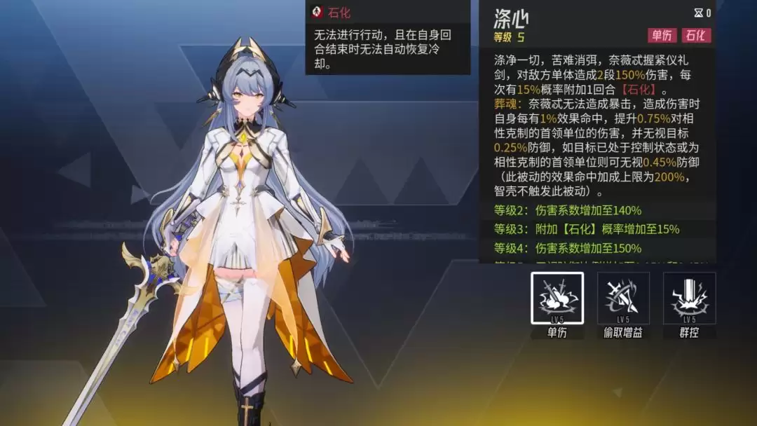 《伊瑟》奈薇忒PVE养成攻略