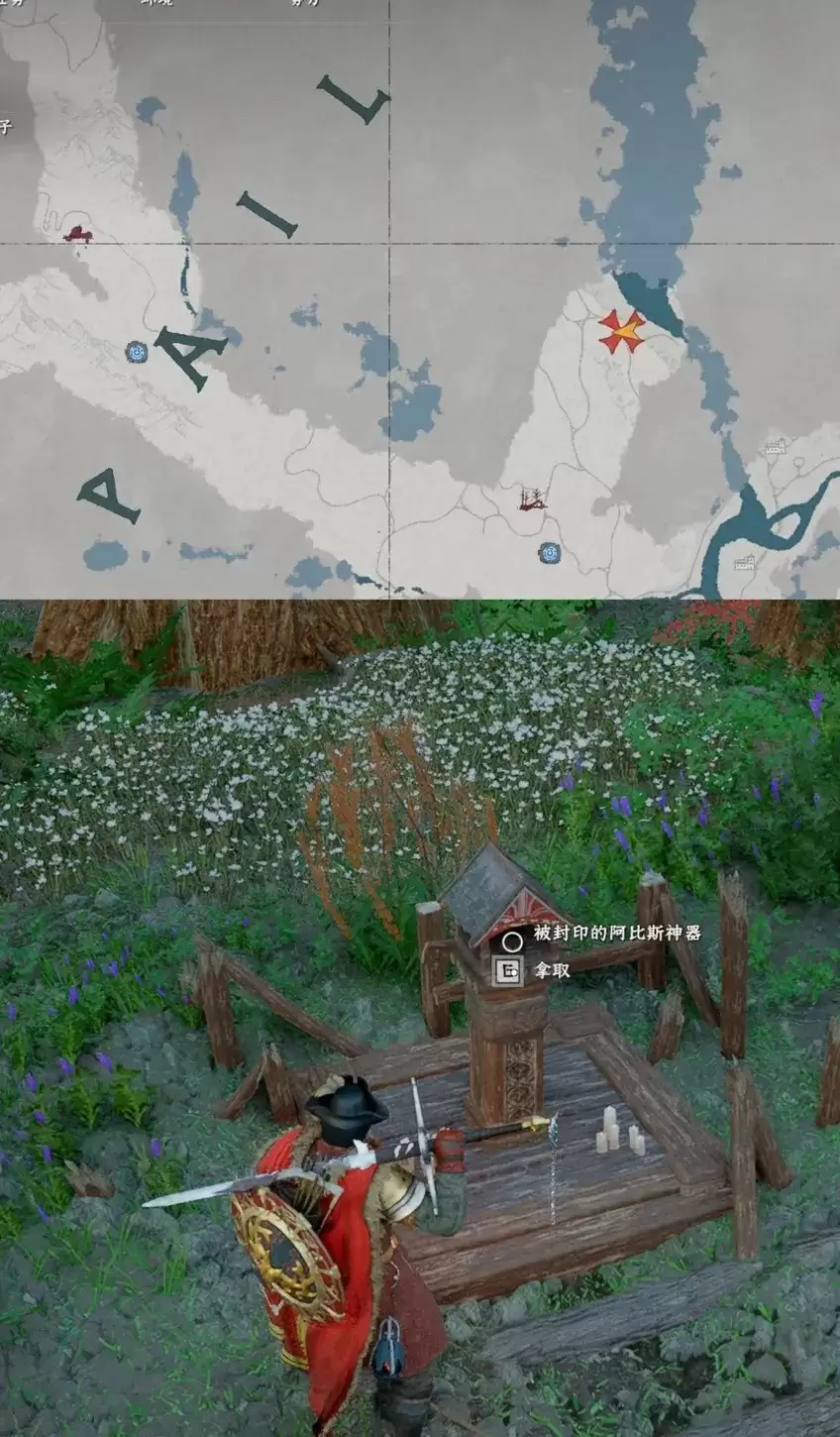 《红色沙漠》终极猎人成就做法分享