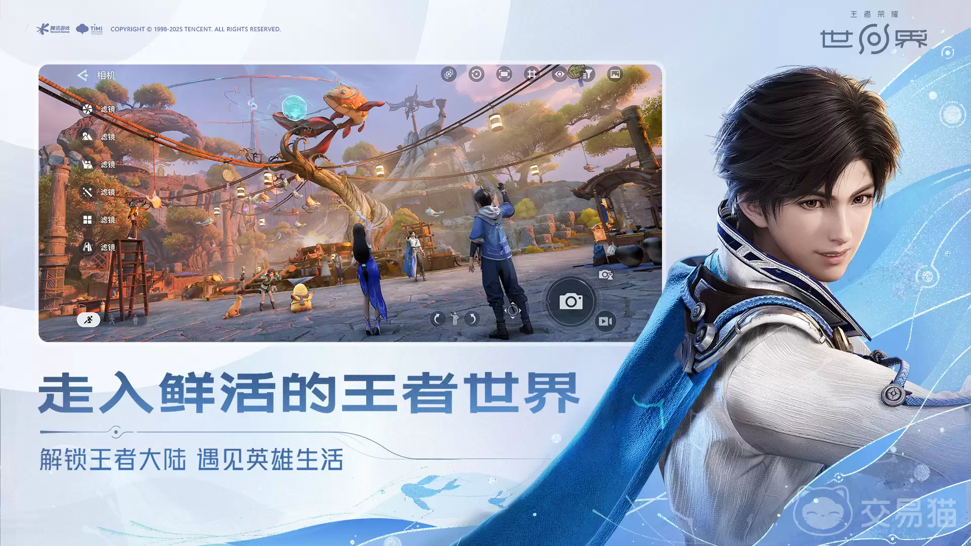 王者荣耀世界月卡详解王者荣耀世界月卡功能、价格与性价比分析