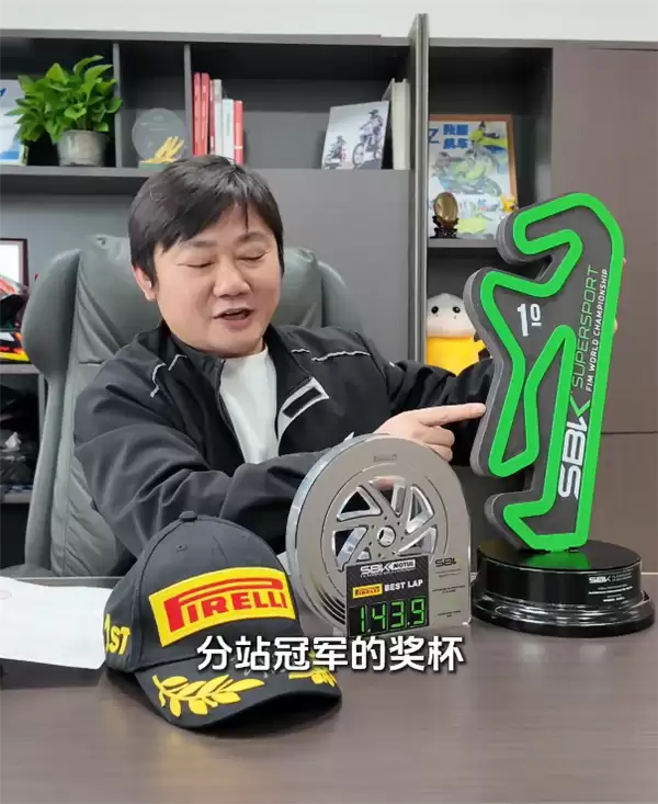 张雪机车拍卖冠军赛车复刻版加码：绝版奖杯一起送！所得款全捐嫣然基金