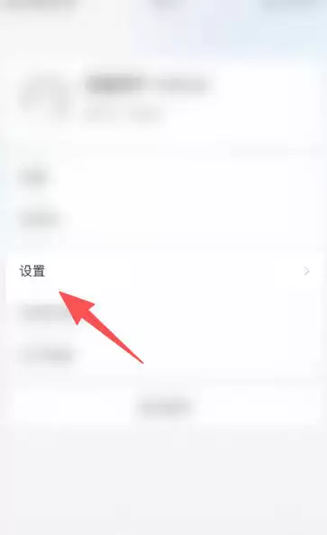 语雀app邮箱绑定教程