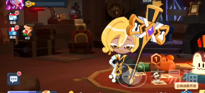 饼干人联盟酪乳饼干评测饼干人联盟酪乳饼干口味口感与成分信息一览