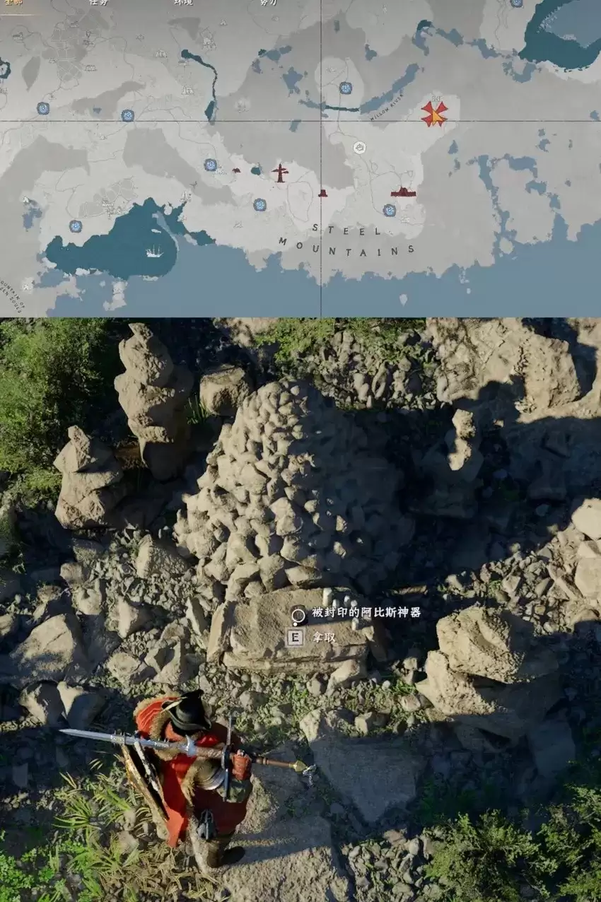 《红色沙漠》终极猎人成就做法分享