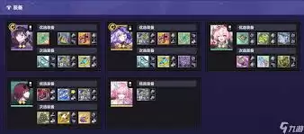 货币战争海瑟音dot队阵容如何搭配