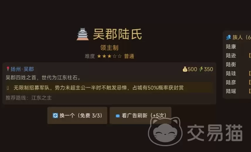 三国世家崛起手游好玩吗三国世家崛起手游核心玩法与特色系统详解