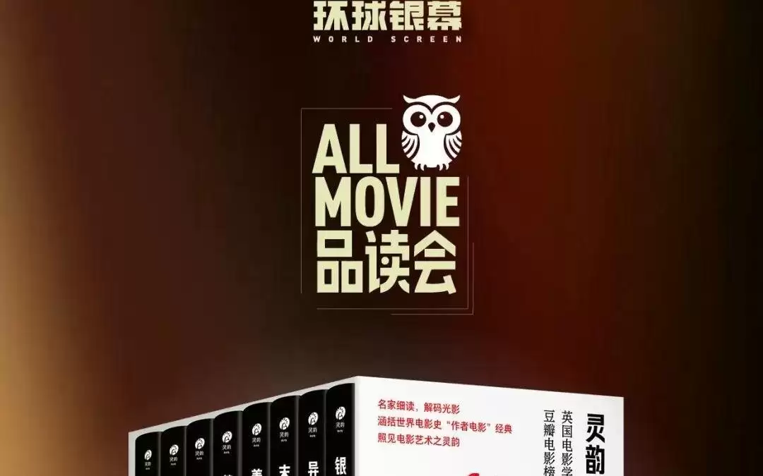 《异形》《银翼杀手》《末路狂花》居然还可以这么看？