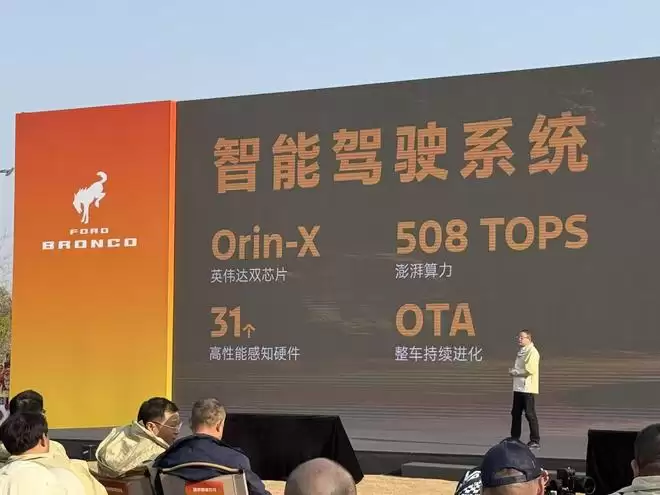 把“大床房”玩明白的方盒子 福特智趣烈马售22.98万起