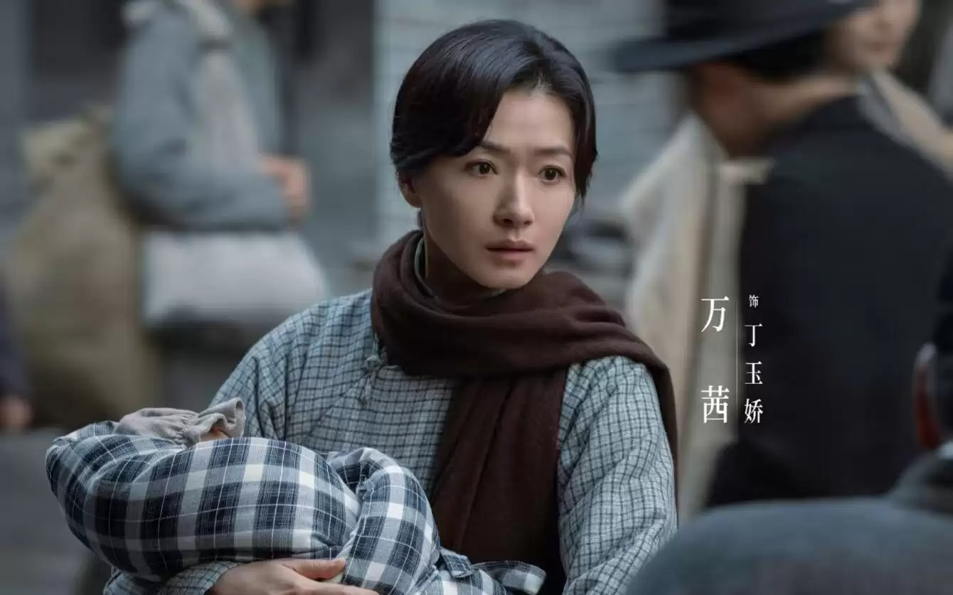 《八千里路云和月》直到孟万福遇难，张云魁才知，他为何被锄奸