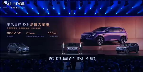 合资价格屠夫！东风日产大五座SUV NX8上市：限时14.99万起