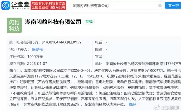 被315曝光问题的电动车品牌逆势增资2亿 同步又开新公司