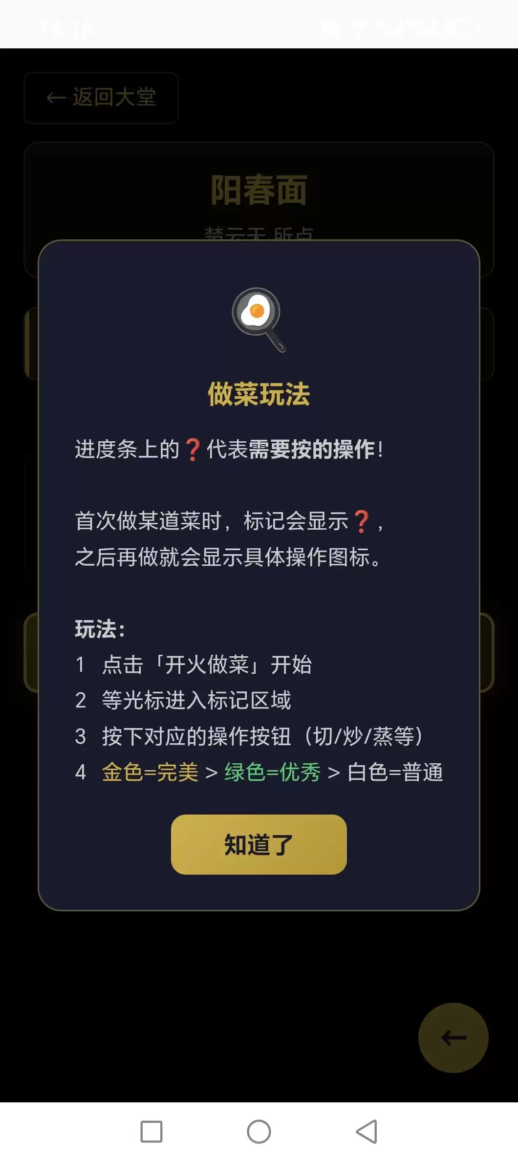 武林客栈好玩吗 武林客栈玩法简介