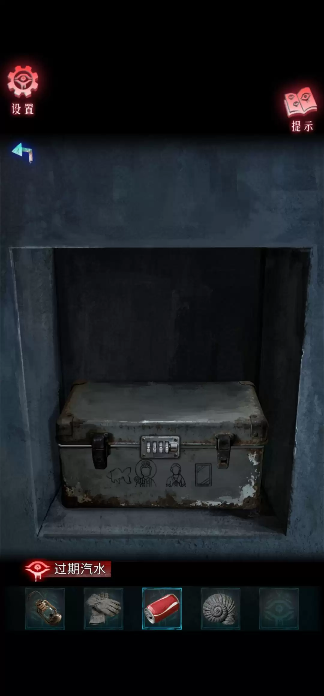 借眼游戏攻略大全