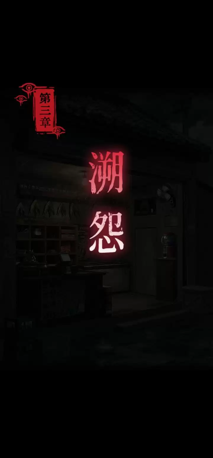 借眼游戏攻略大全