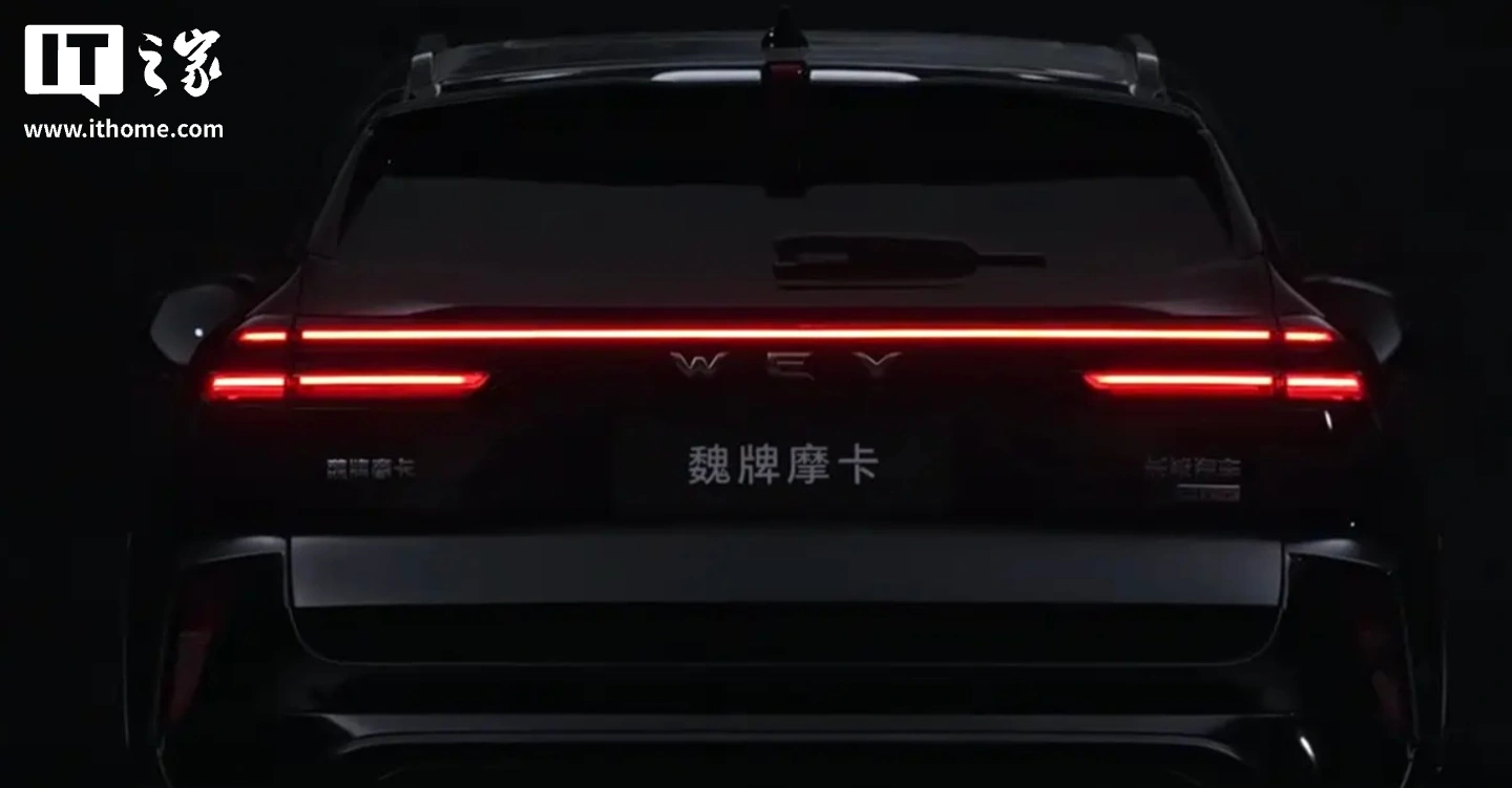 长城魏牌摩卡黑武士版公布：前格栅 / 轮毂黑化处理，预计延续 Hi4 车型规格