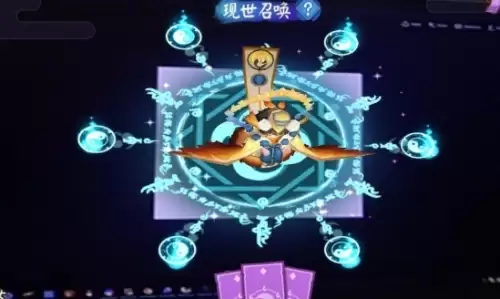 阴阳师现世召唤符获取途径汇总2