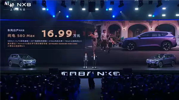 合资价格屠夫！东风日产大五座SUV NX8上市：限时14.99万起