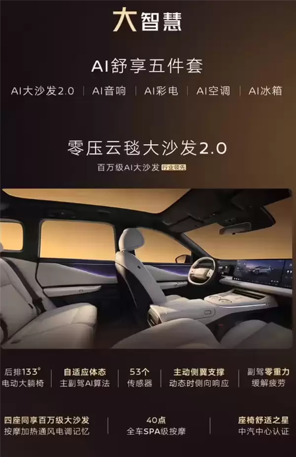 合资价格屠夫！东风日产大五座SUV NX8上市：限时14.99万起