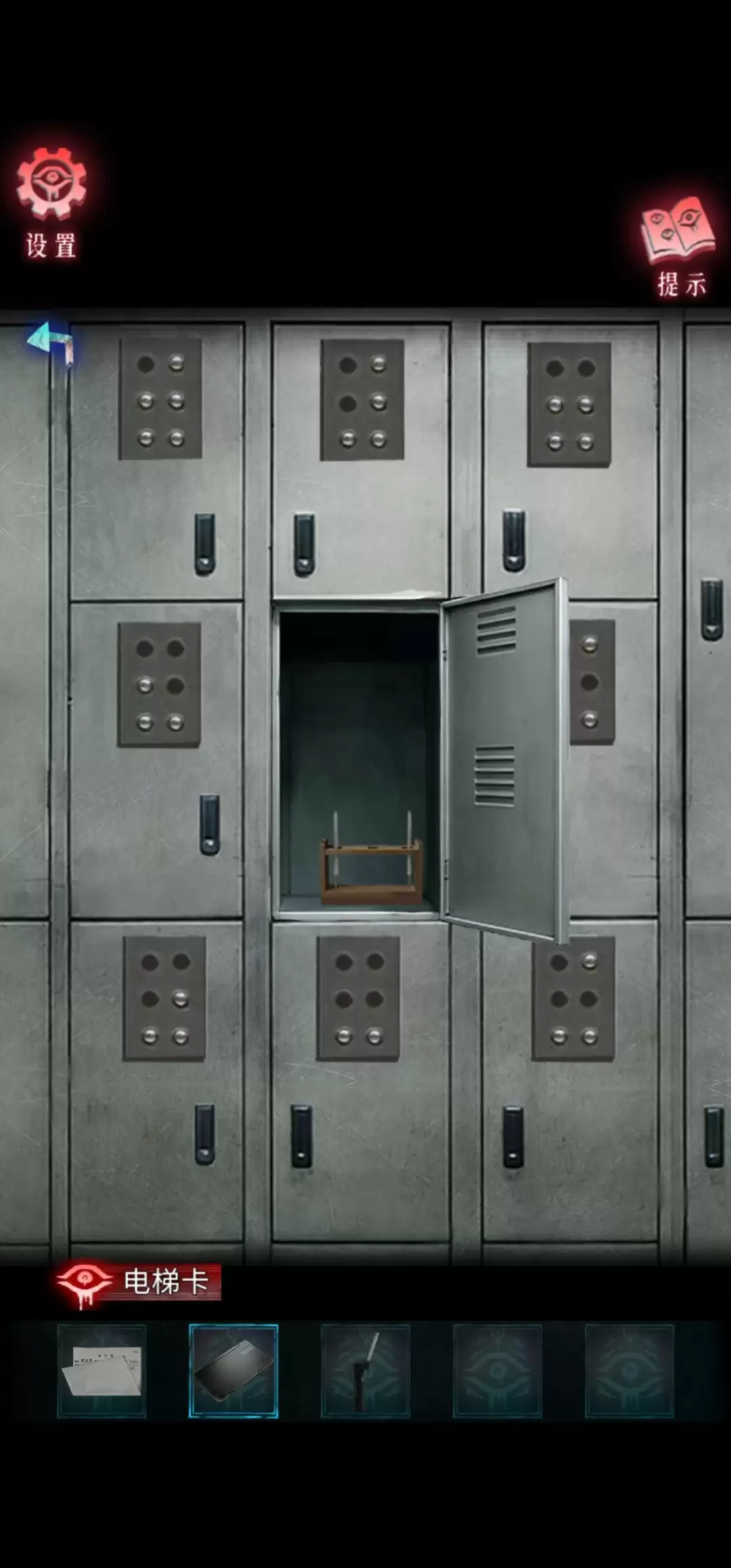 借眼游戏攻略大全