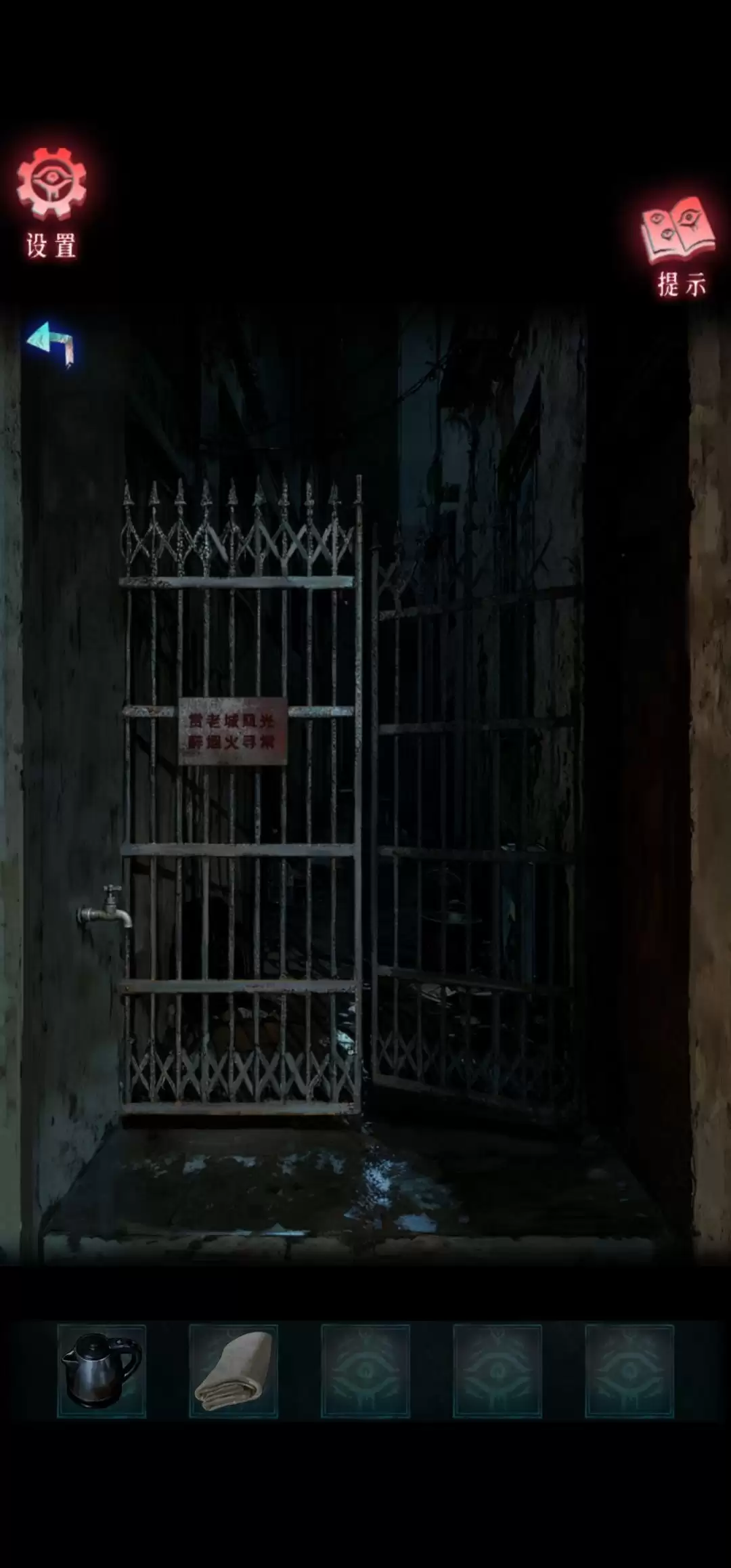 借眼游戏攻略大全