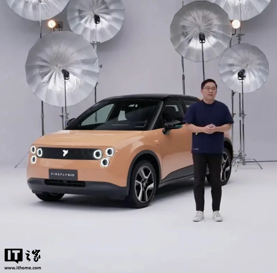 蔚来旗下焕新版 firefly 萤火虫焕新升级款纯电小车上市，整车购买售价 11.98 万元起