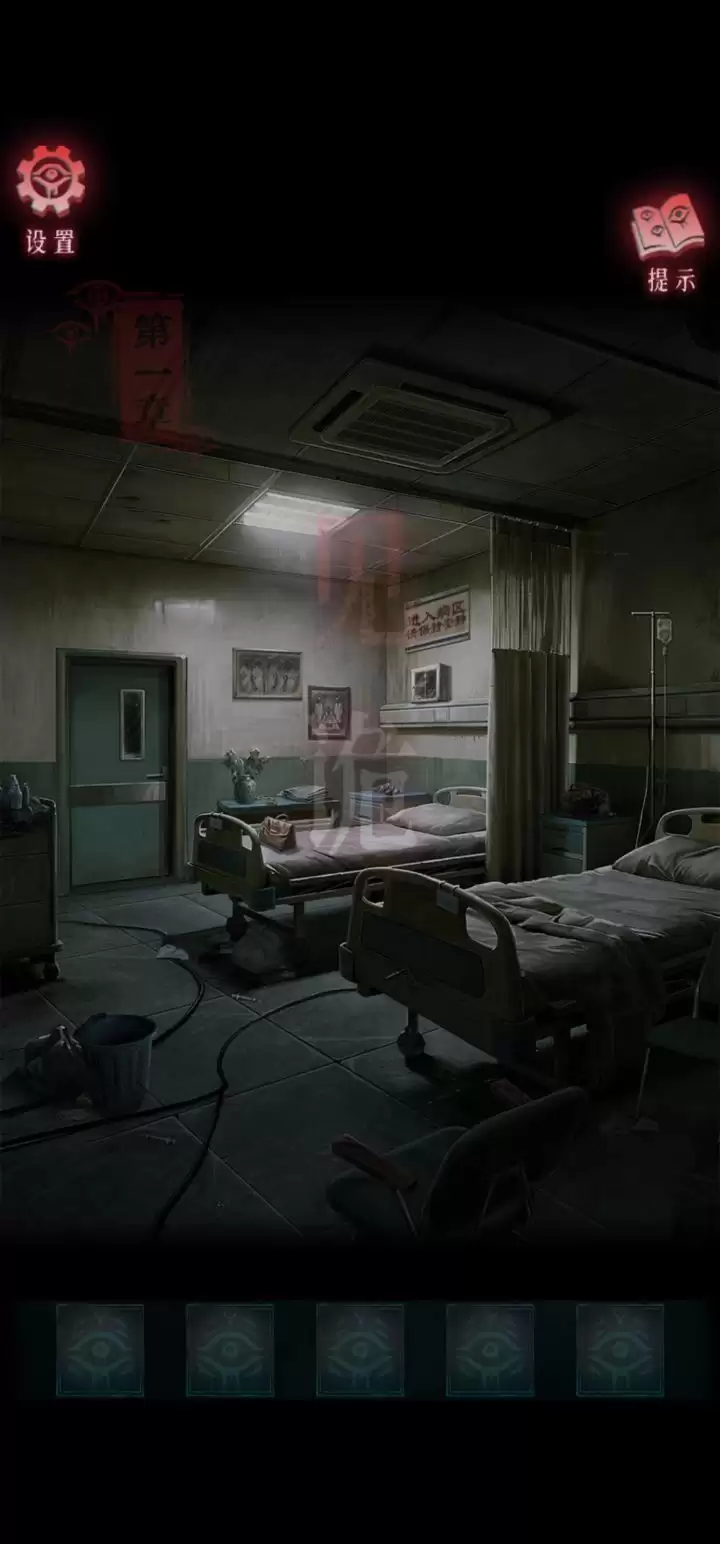 借眼游戏攻略大全