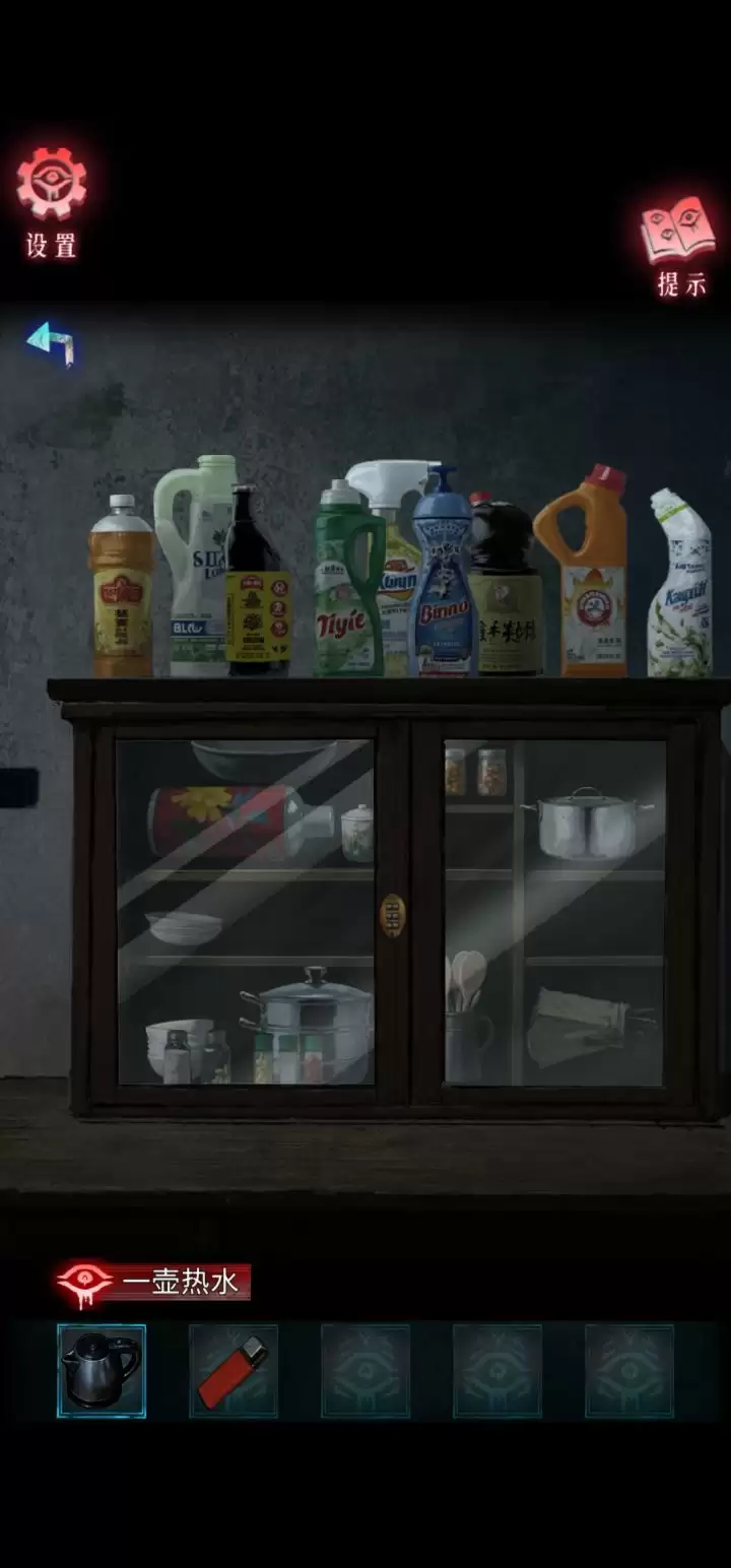 借眼游戏攻略大全