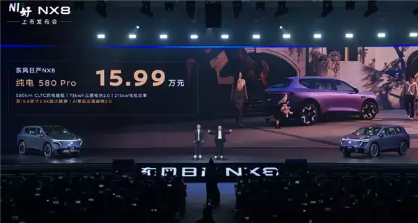 合资价格屠夫！东风日产大五座SUV NX8上市：限时14.99万起