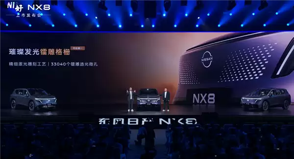 合资价格屠夫！东风日产大五座SUV NX8上市：限时14.99万起