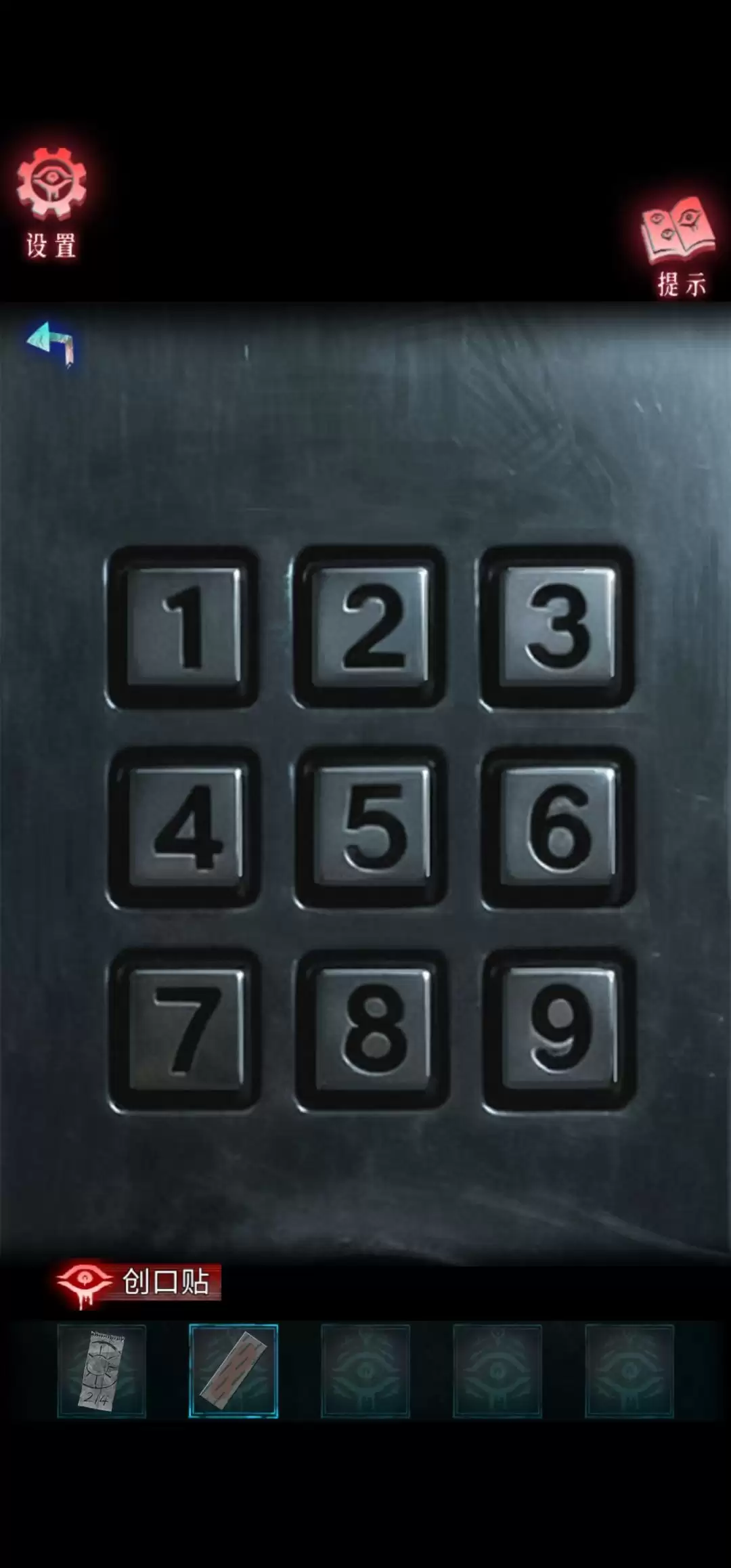 借眼游戏攻略大全