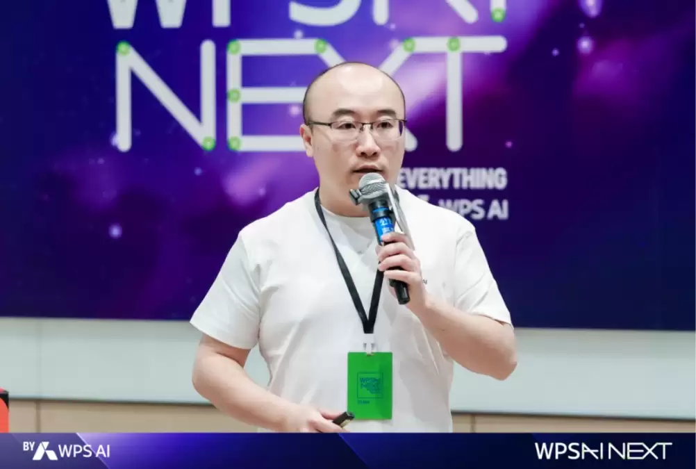 金山办公发布新一代WPS多维表格引擎，企业协同迈入毫秒级时代