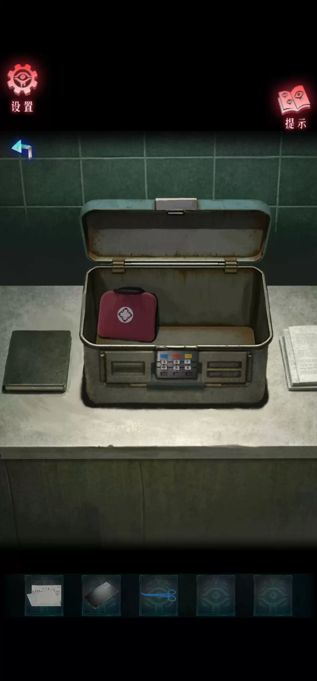 借眼游戏攻略大全