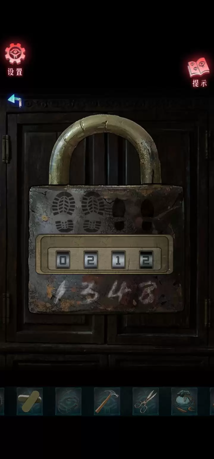 借眼游戏攻略大全