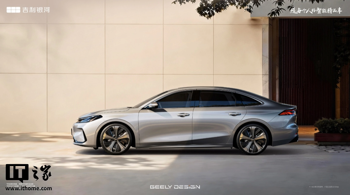 吉利银河 A7 EV 官图公布：纯电续航 550km、本月正式上市