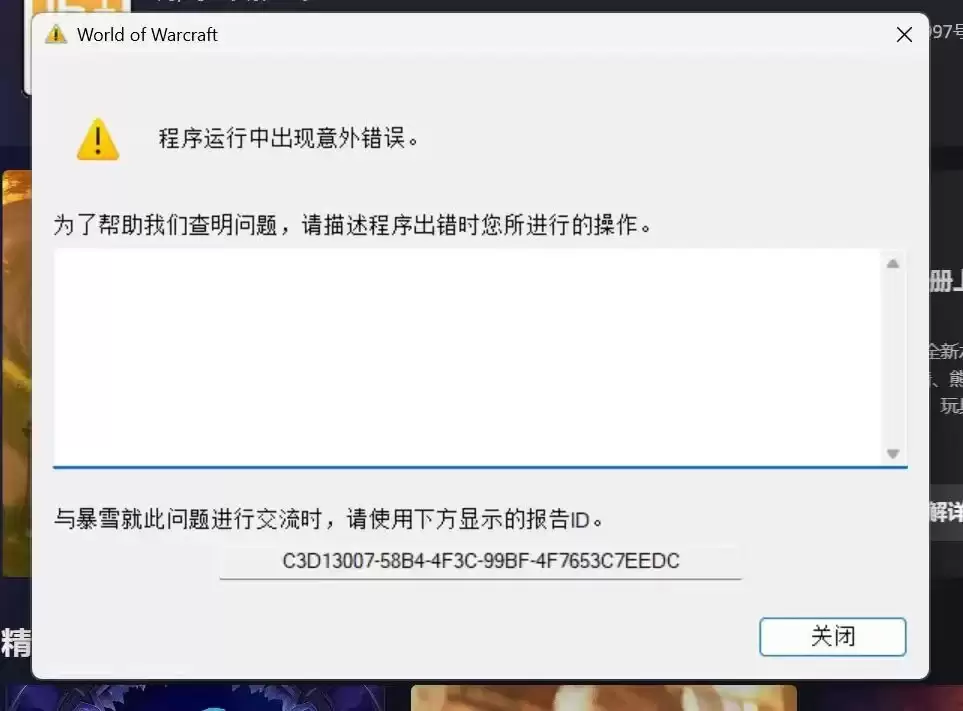 魔兽世界：12.05成BUG博览会，躲猫猫可逃课，Roll币消失一半