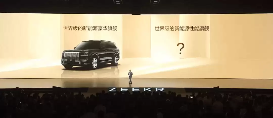 极氪8X：35.68万起售，性能豪华双兼顾，新能源SUV市场新标杆