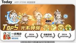 新手通用流一步两步怎么配队