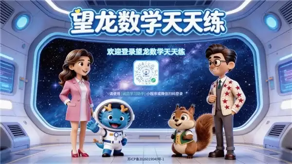 诚迈 985 学生笔记本电脑正式发布：轻载梦想，智能守护 K12 家校学习场景