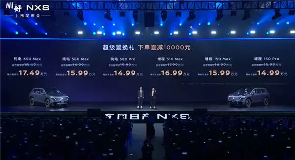 合资价格屠夫！东风日产大五座SUV NX8上市：限时14.99万起