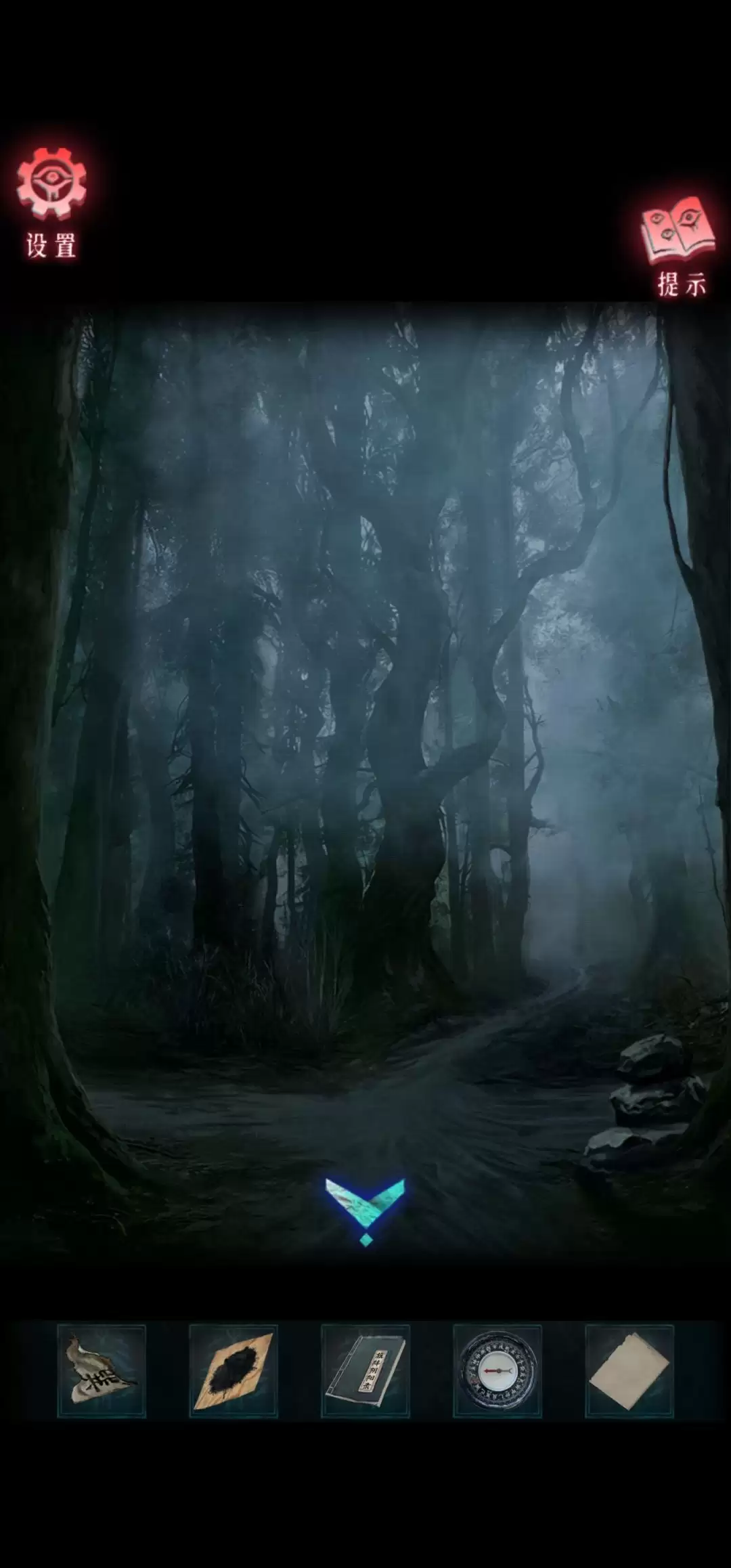 借眼游戏攻略大全