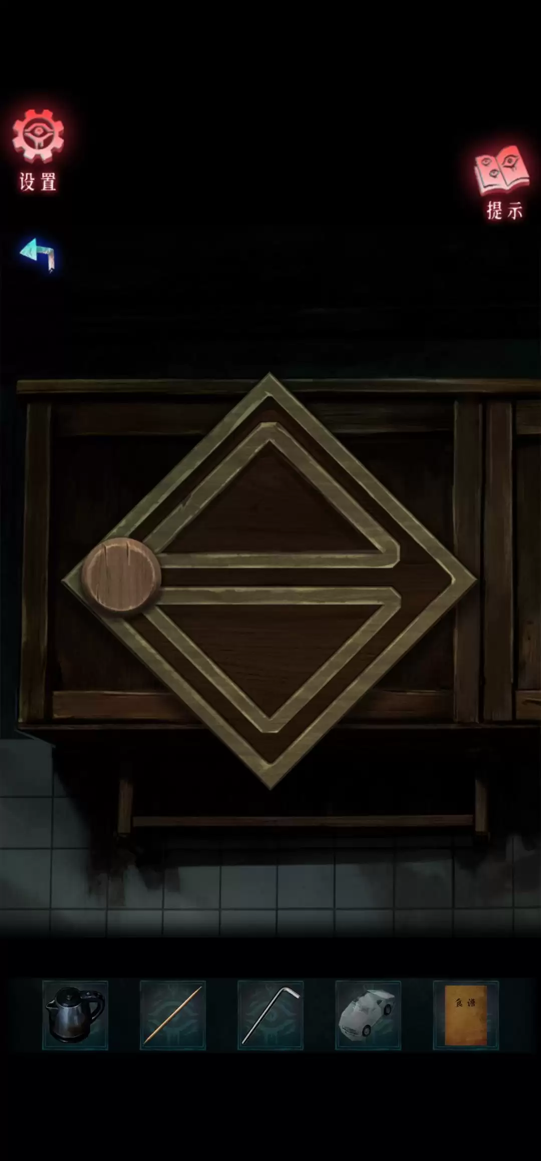 借眼游戏攻略大全