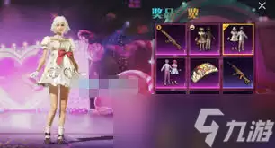 和平精英巧克力工厂军需有什么