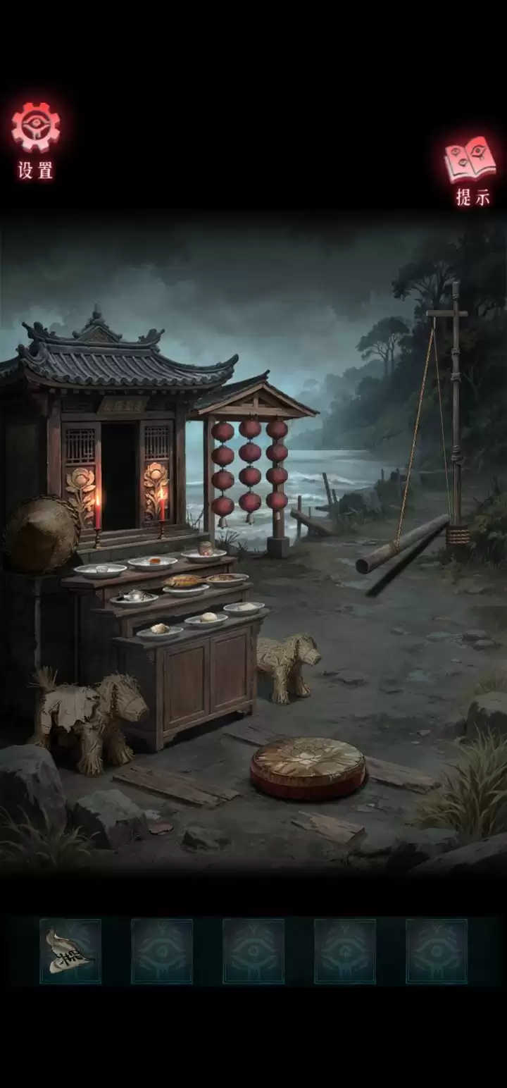 借眼游戏攻略大全