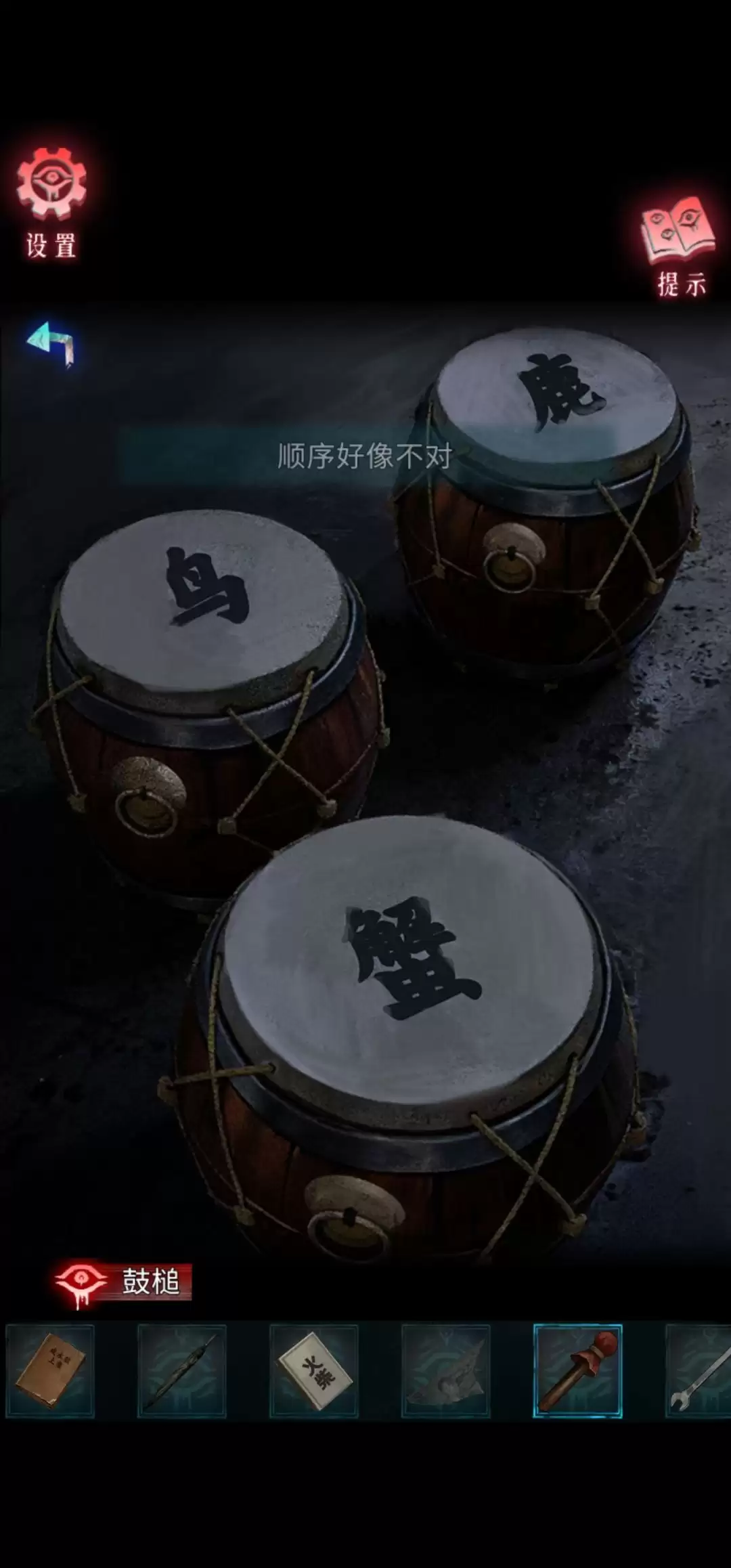 借眼游戏攻略大全