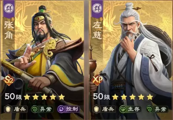 偃武双仙盾阵容玩法攻略分享