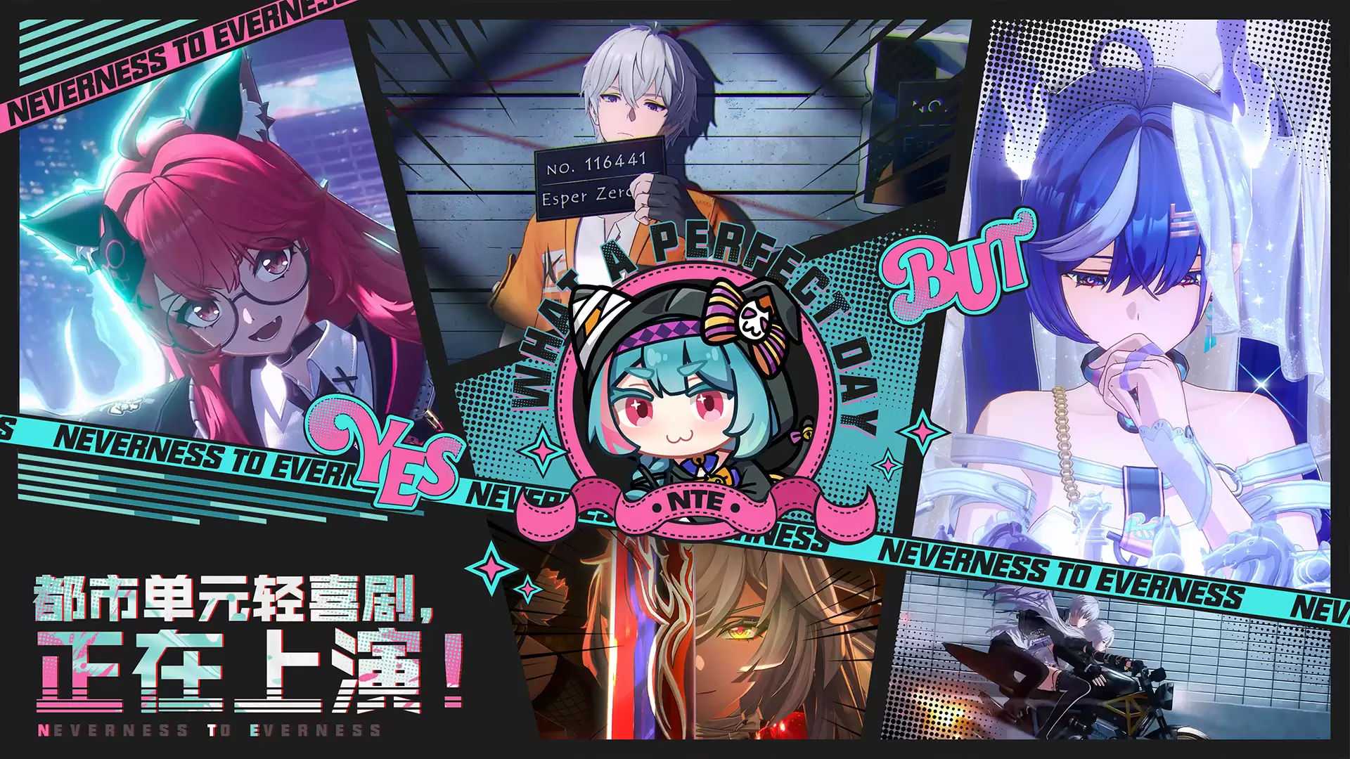 《异环》棉绒绒玩法介绍