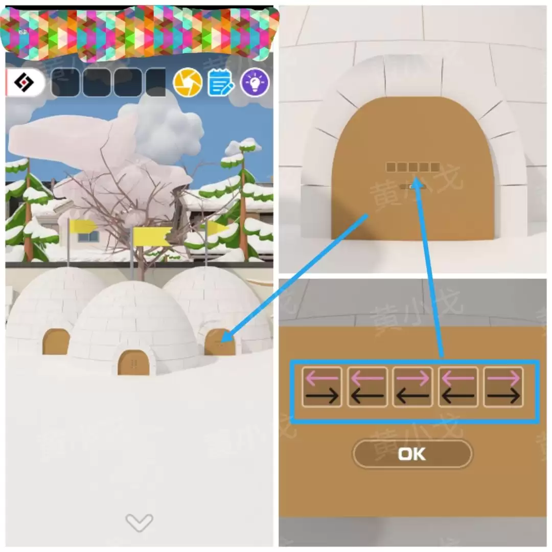 Escape Room：Snowy Park密室逃脱：雪中的公园攻略（二）