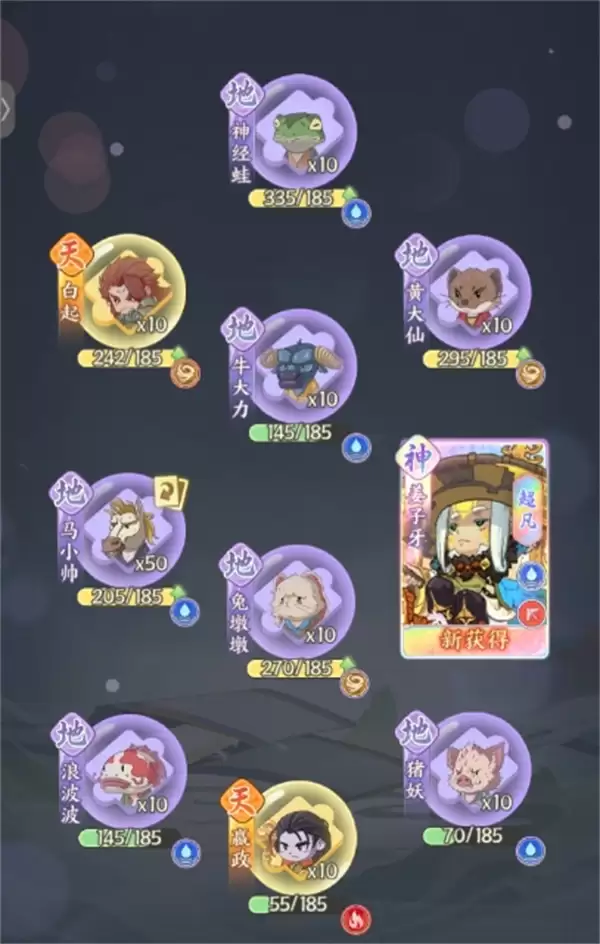 种田掌门人新英雄姜子牙属性介绍与阵容推荐