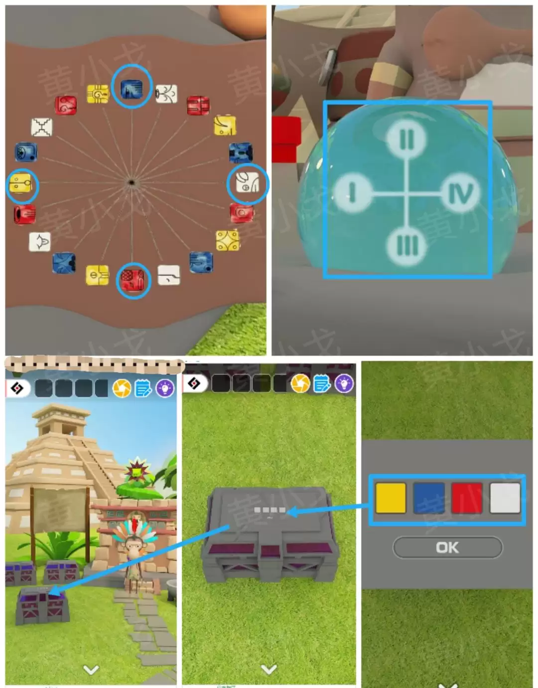 Escape Room：Aztec图文攻略（一）