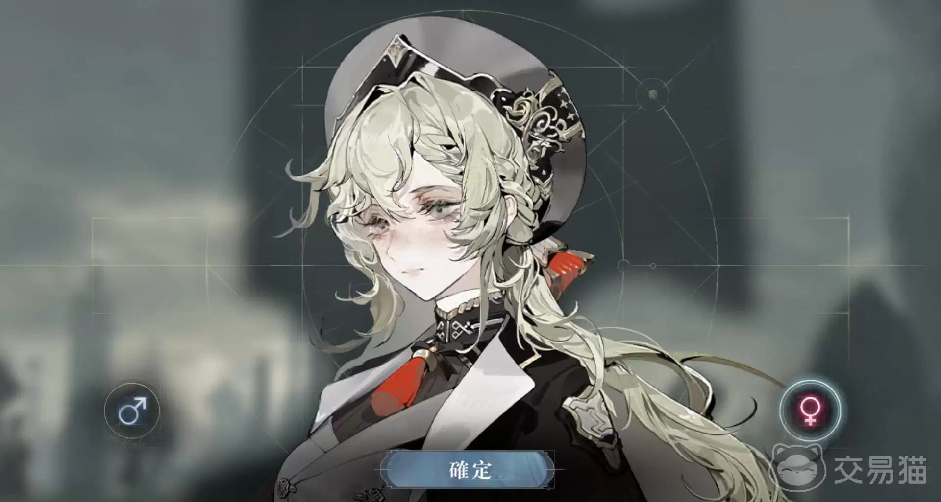 忘却前夜女主是谁忘却前夜主要女性角色设定与背景介绍