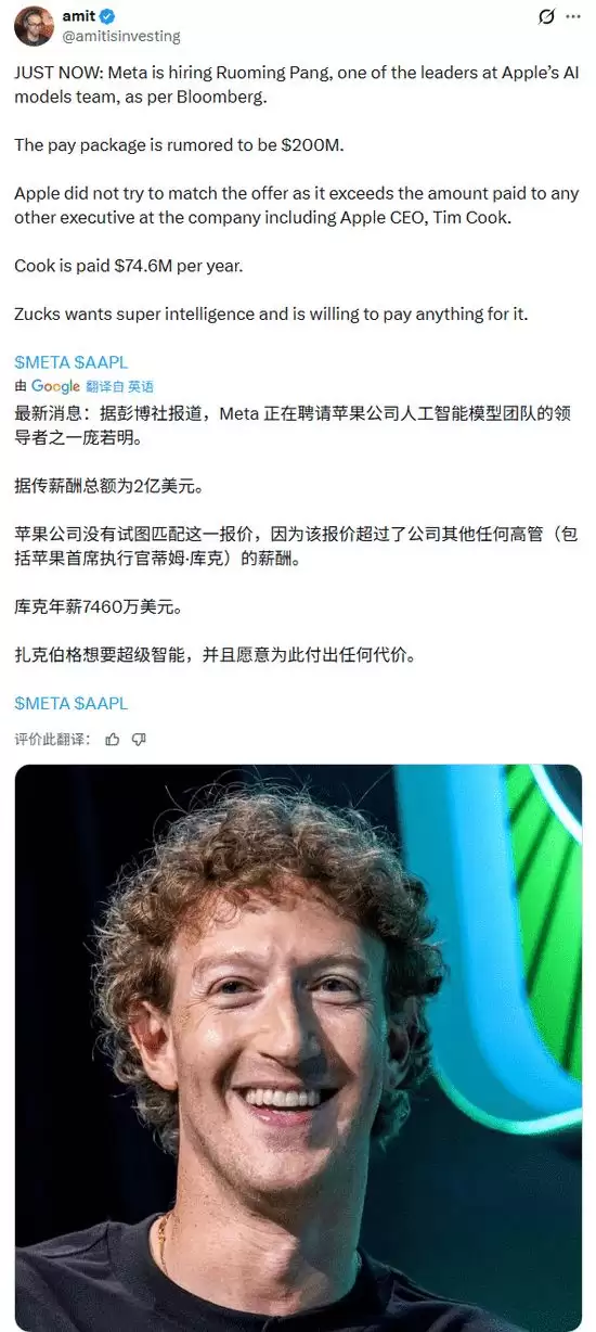 2亿美元合同不要了！华人大牛庞若鸣跳槽OpenAI，7个月前刚从苹果转投扎克伯格